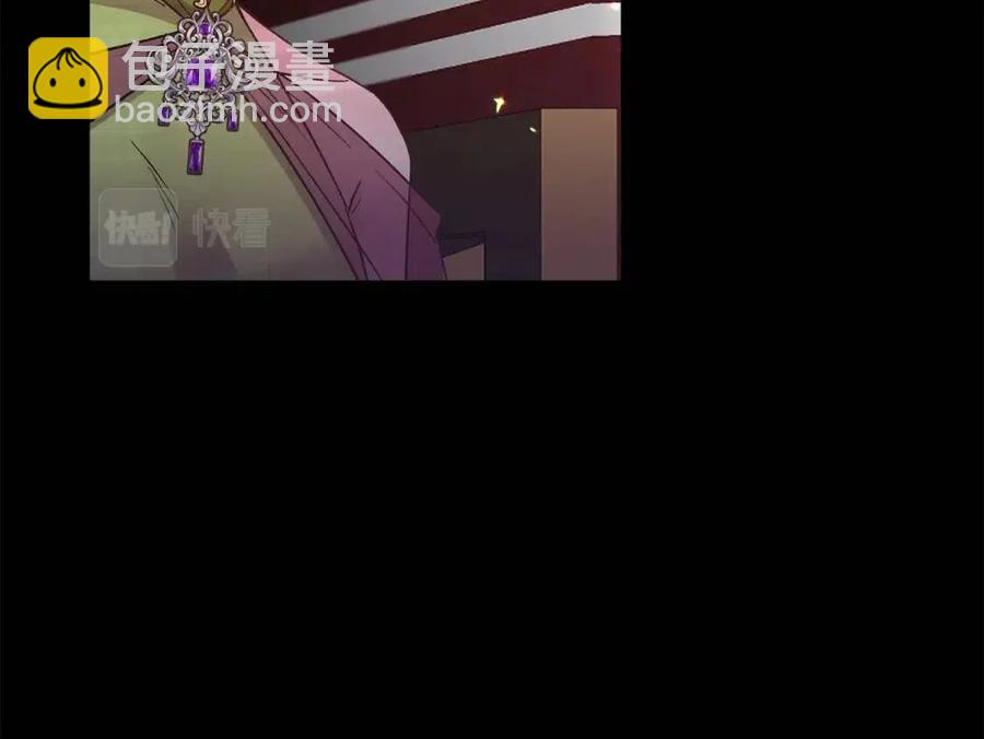 皇帝，讓我吻你入睡 - 第94話 靈魂(3/4) - 8