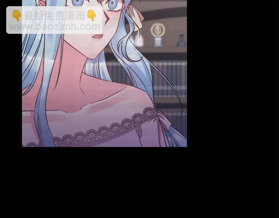 皇帝，讓我吻你入睡 - 第94話 靈魂(3/4) - 4