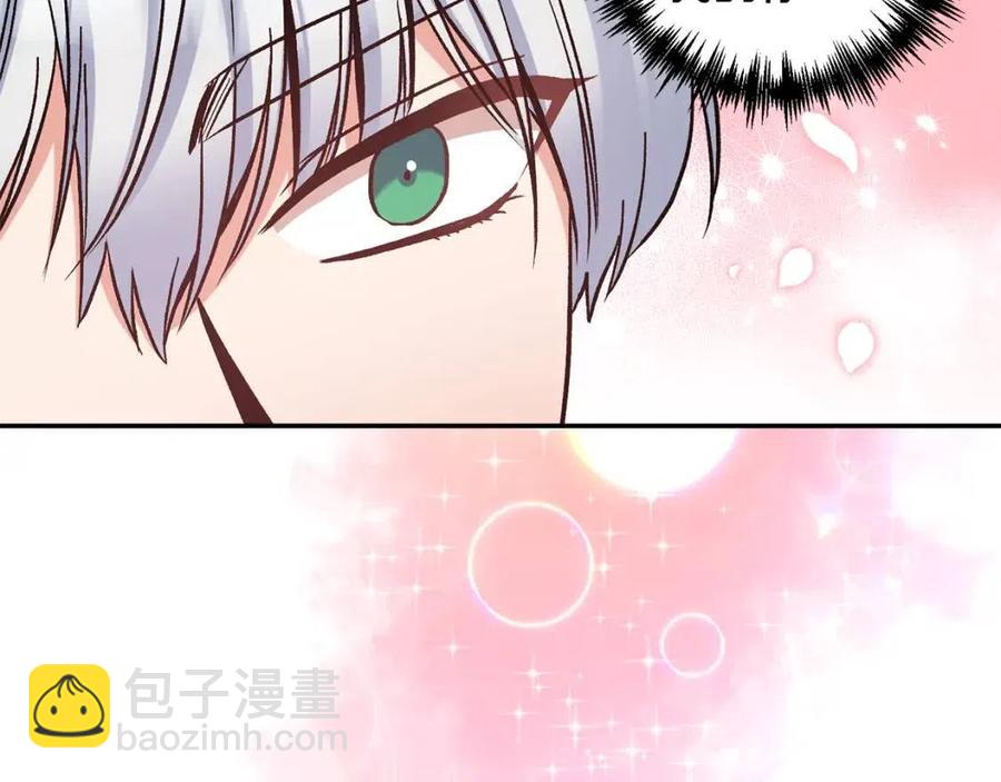 皇帝，讓我吻你入睡 - 第94話 靈魂(3/4) - 8