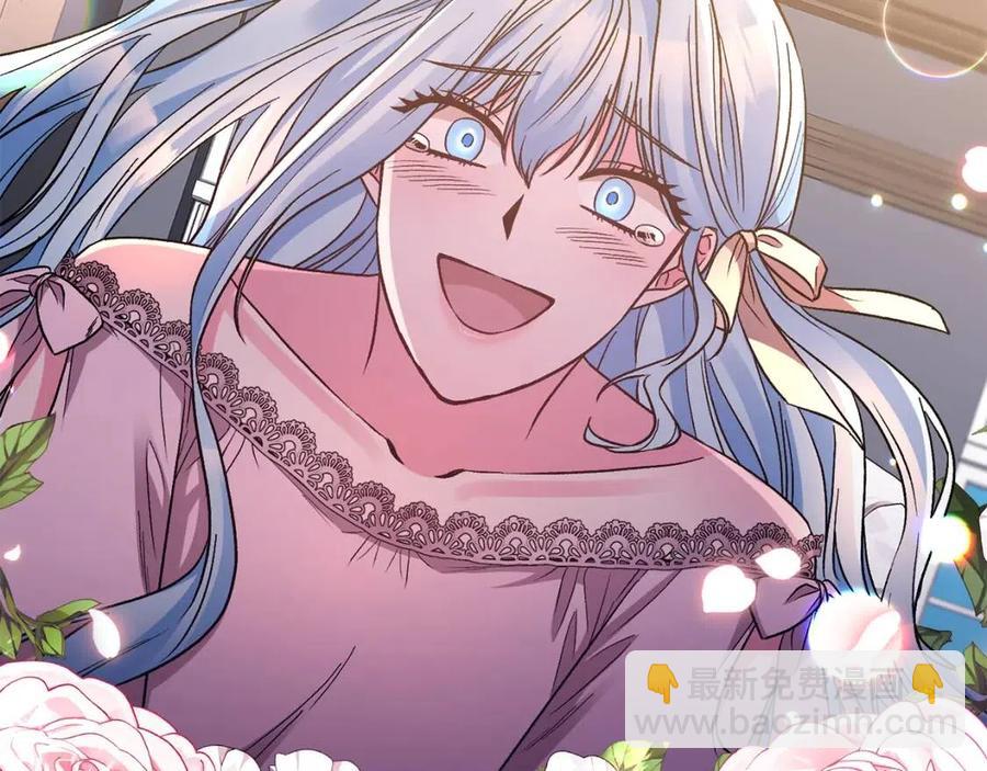 皇帝，讓我吻你入睡 - 第94話 靈魂(3/4) - 2