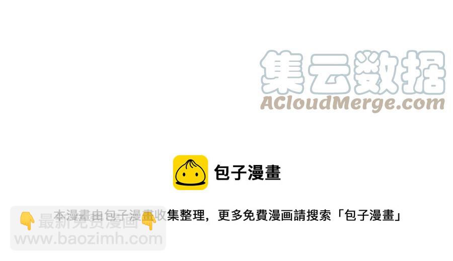 皇帝，讓我吻你入睡 - 第94話 靈魂(3/4) - 5