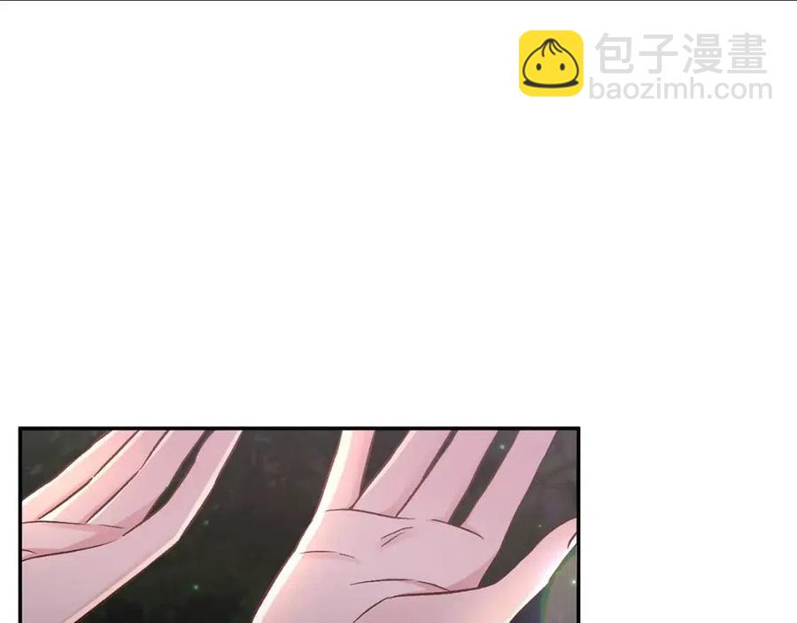 皇帝，讓我吻你入睡 - 第94話 靈魂(3/4) - 6