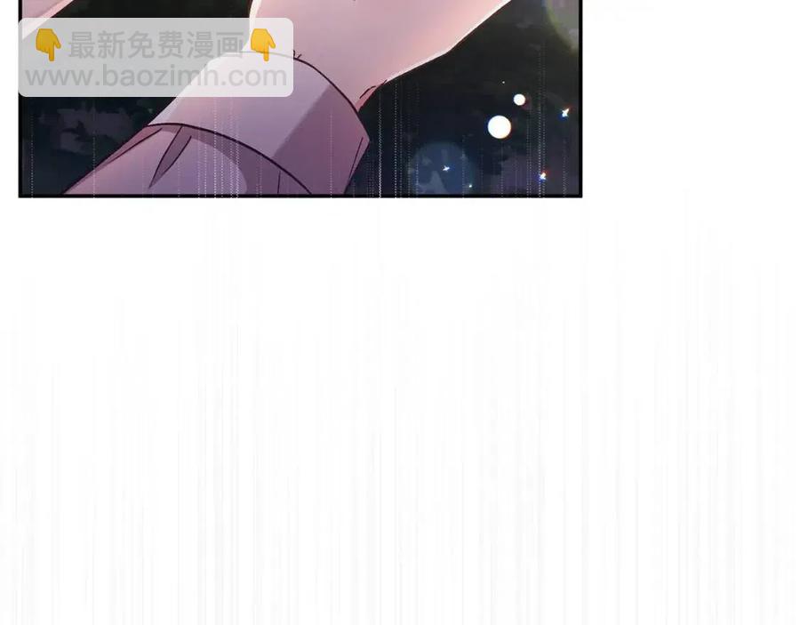 皇帝，讓我吻你入睡 - 第94話 靈魂(3/4) - 7