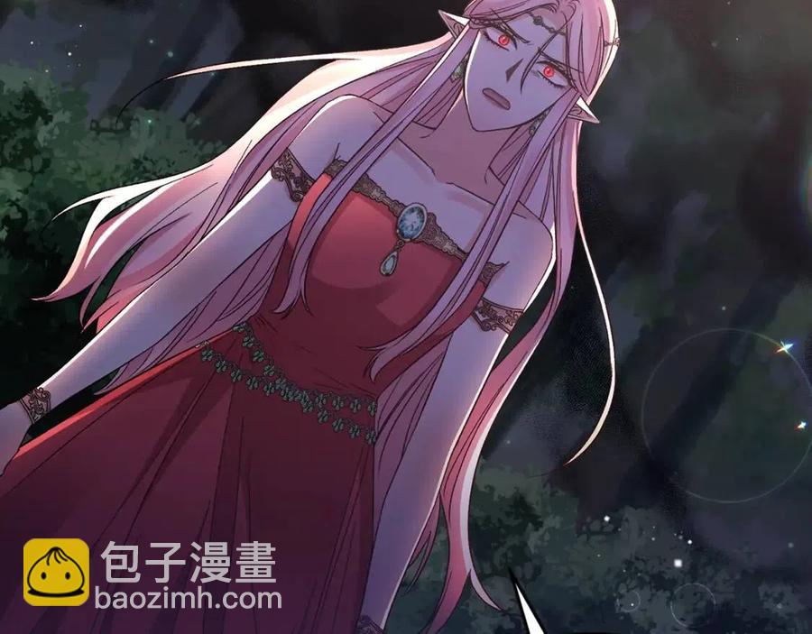 皇帝，讓我吻你入睡 - 第94話 靈魂(3/4) - 2