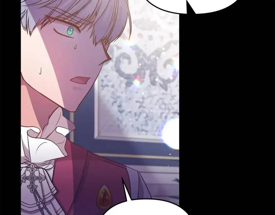 皇帝，讓我吻你入睡 - 第94話 靈魂(1/4) - 6