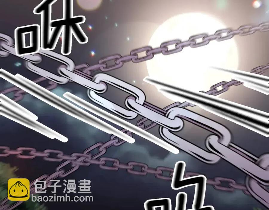 皇帝，讓我吻你入睡 - 第94話 靈魂(3/4) - 6