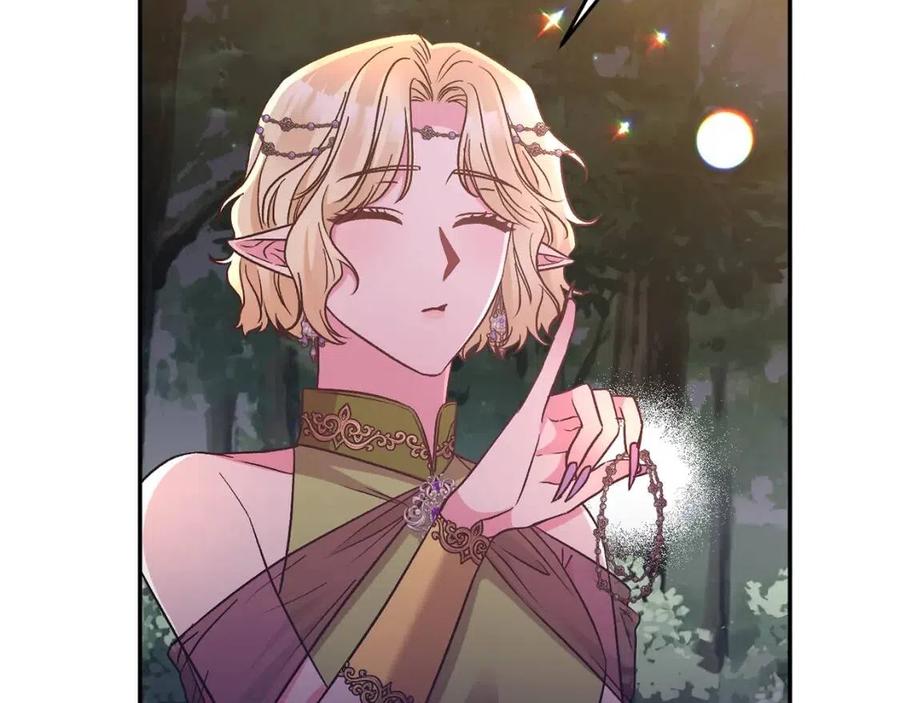 皇帝，讓我吻你入睡 - 第94話 靈魂(4/4) - 1