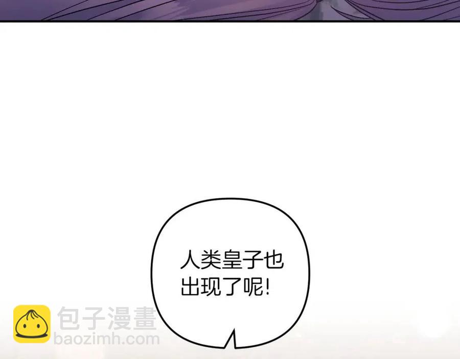 皇帝，讓我吻你入睡 - 第94話 靈魂(4/4) - 4