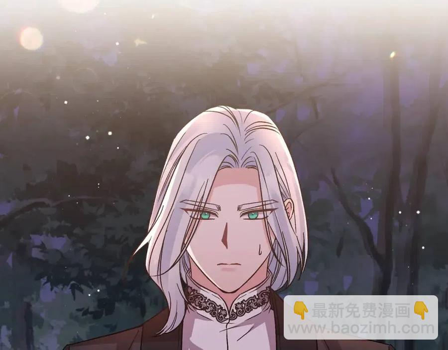 皇帝，讓我吻你入睡 - 第94話 靈魂(4/4) - 1