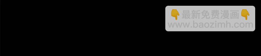 皇帝，讓我吻你入睡 - 第94話 靈魂(1/4) - 7