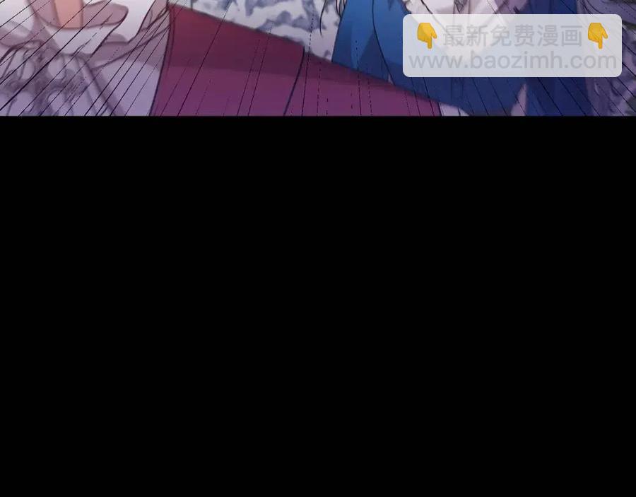 皇帝，讓我吻你入睡 - 第94話 靈魂(1/4) - 6