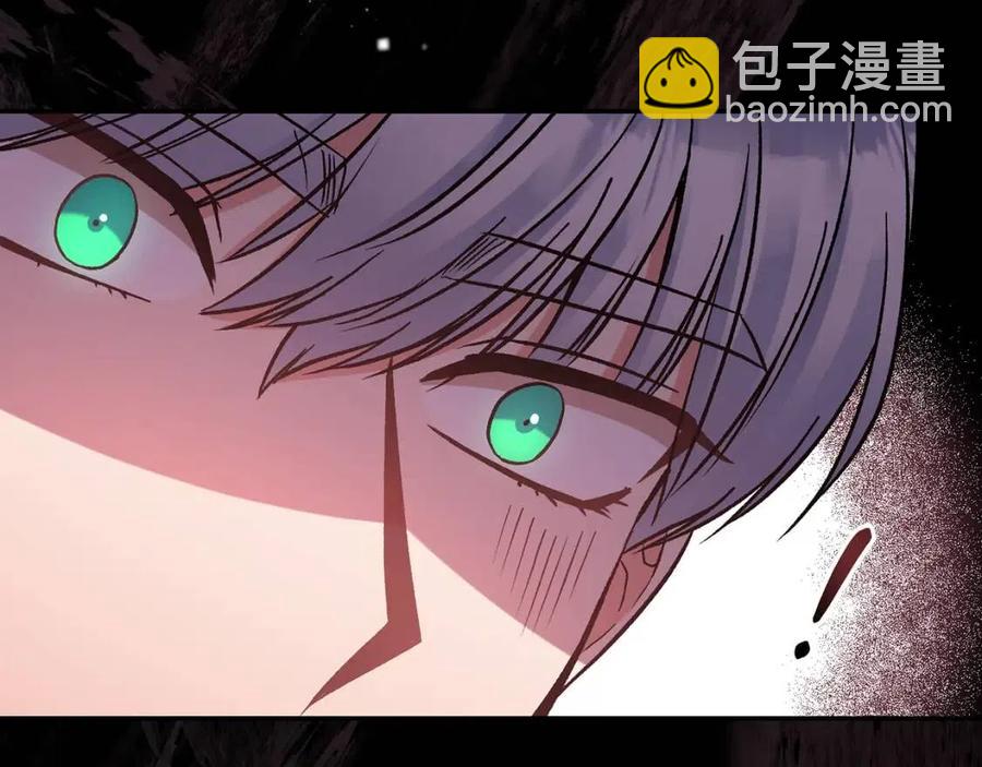 皇帝，讓我吻你入睡 - 第94話 靈魂(1/4) - 7