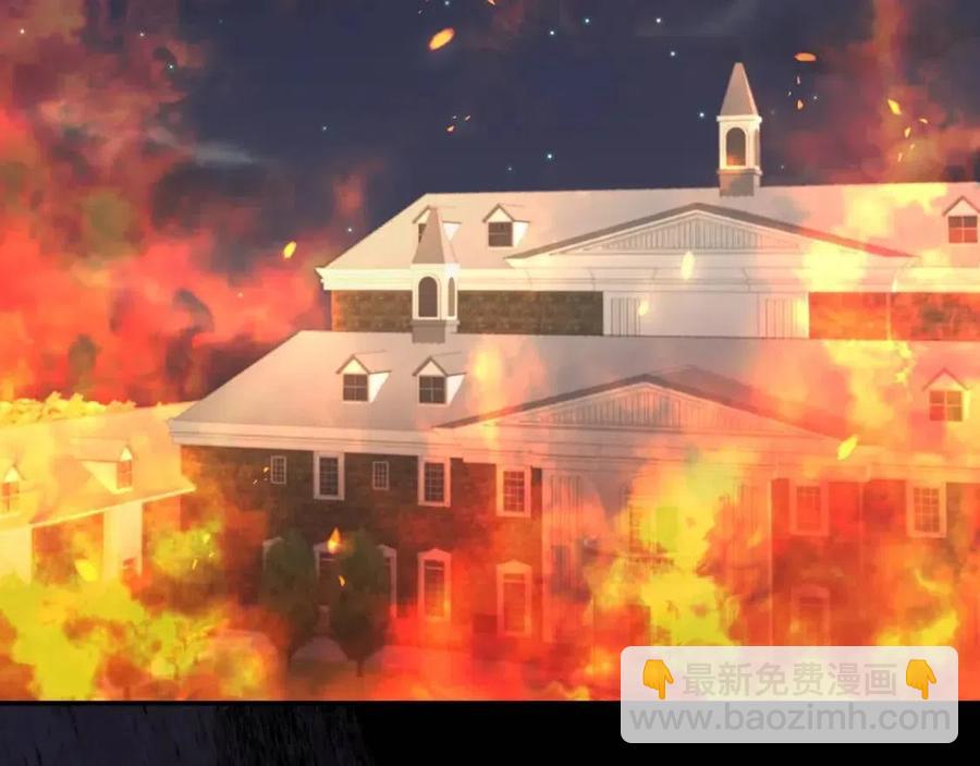 皇帝，讓我吻你入睡 - 第94話 靈魂(2/4) - 8