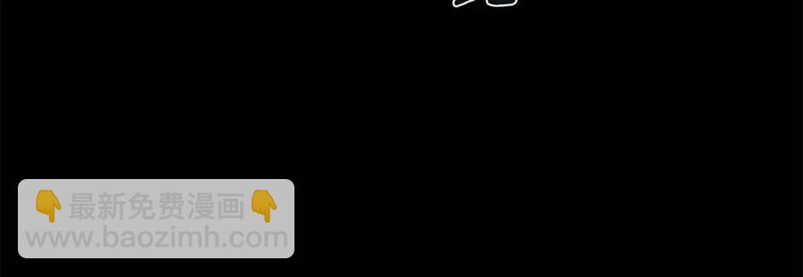 皇帝，讓我吻你入睡 - 第94話 靈魂(2/4) - 8