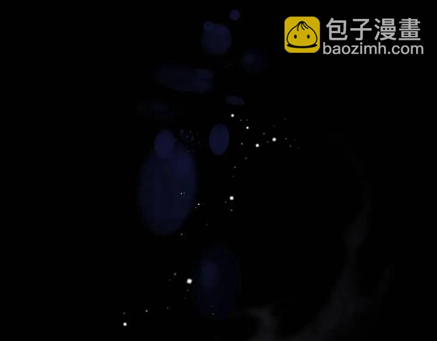 皇帝，讓我吻你入睡 - 第94話 靈魂(2/4) - 5