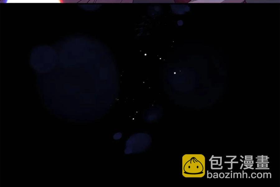 皇帝，讓我吻你入睡 - 第94話 靈魂(2/4) - 6