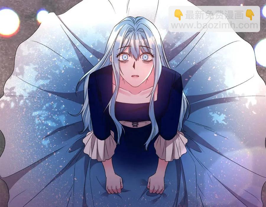 皇帝，讓我吻你入睡 - 第94話 靈魂(2/4) - 4