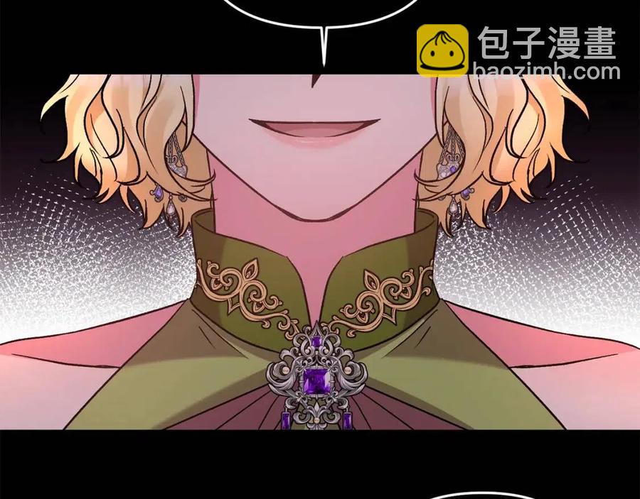 皇帝，讓我吻你入睡 - 第94話 靈魂(2/4) - 8