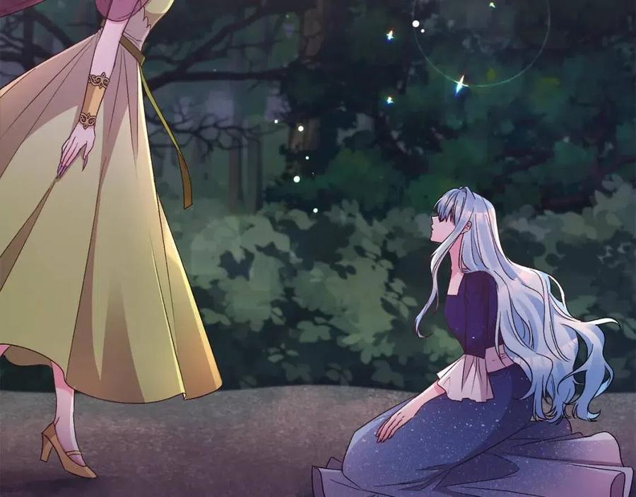 皇帝，讓我吻你入睡 - 第94話 靈魂(2/4) - 2