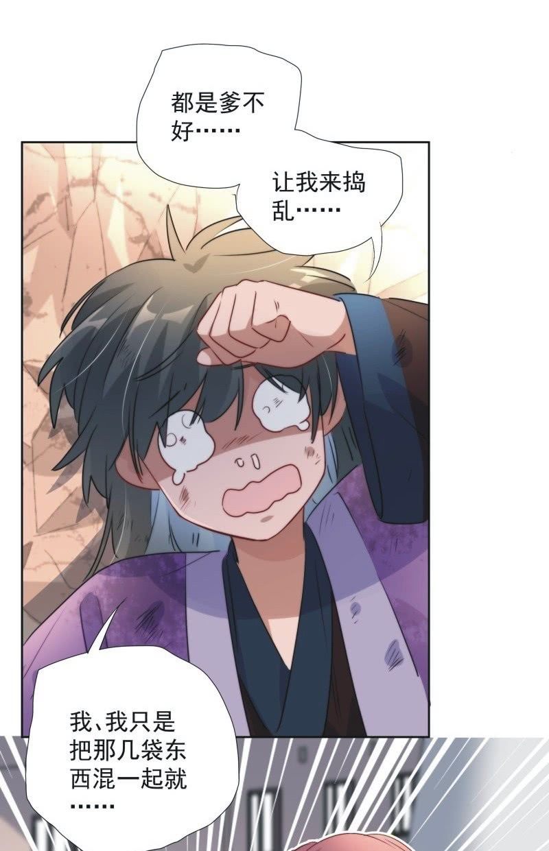 第九十五话-第99话