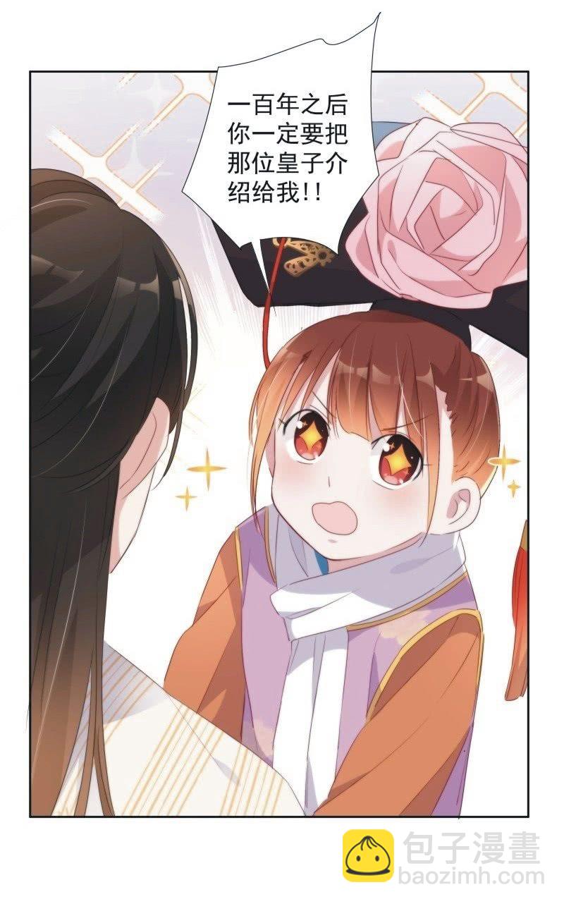 第九十五话-第99话