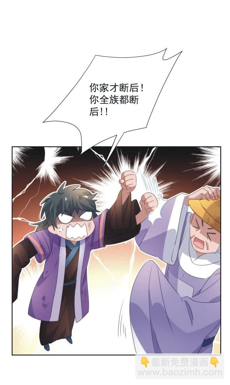 第九十七话-第101话