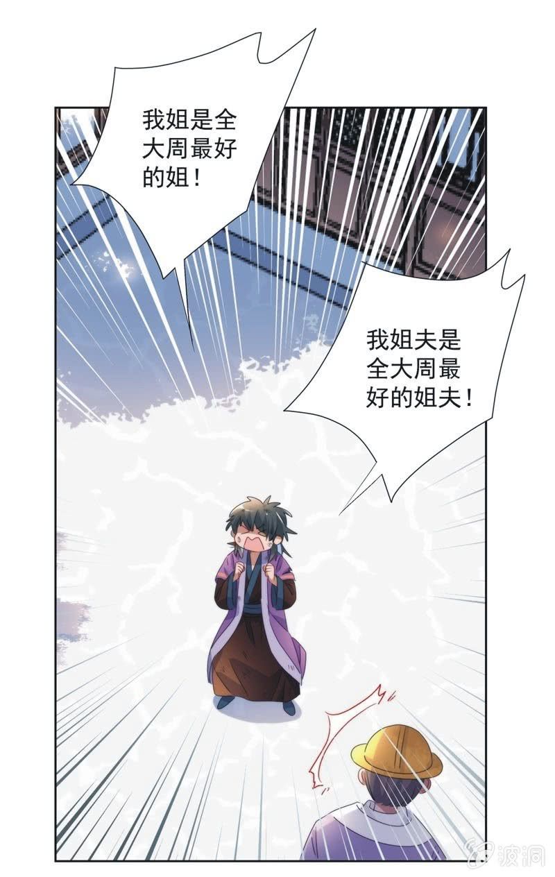 第九十七话-第101话