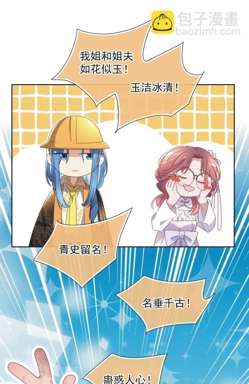 第九十七话-第101话