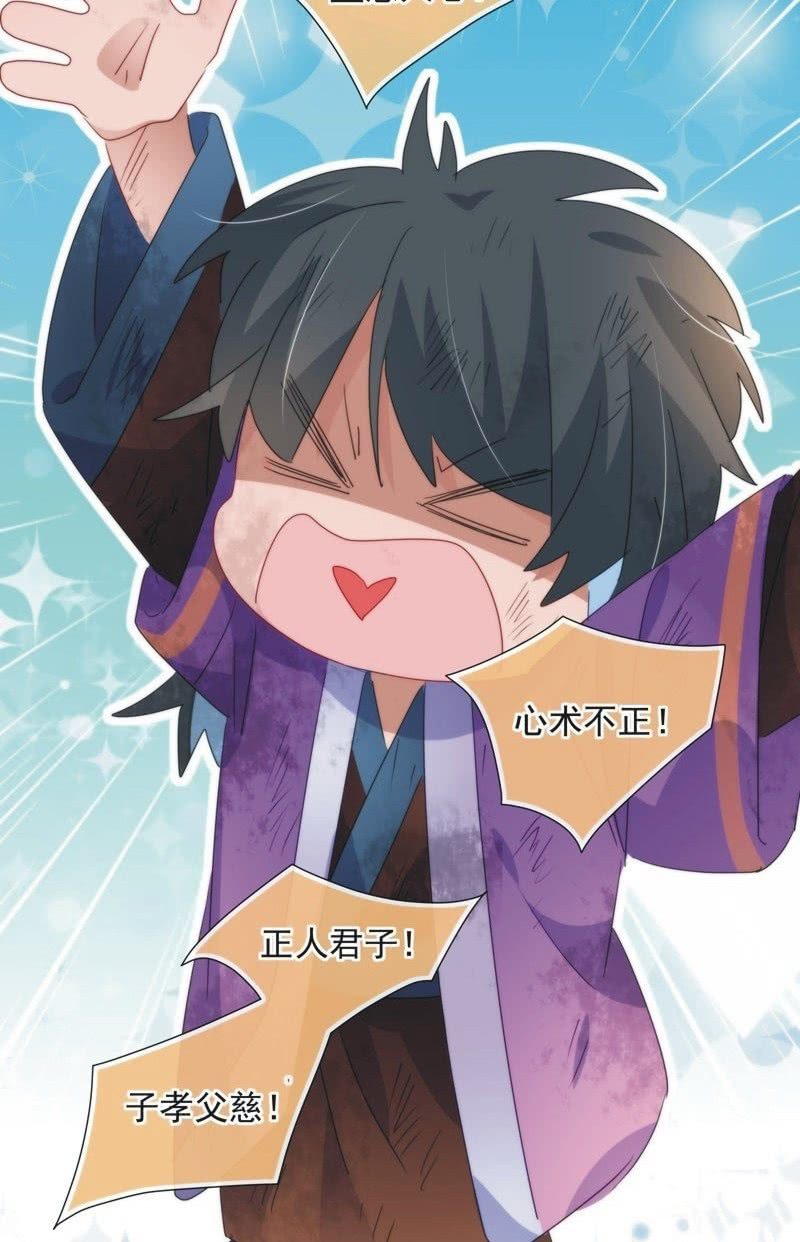 第九十七话-第101话