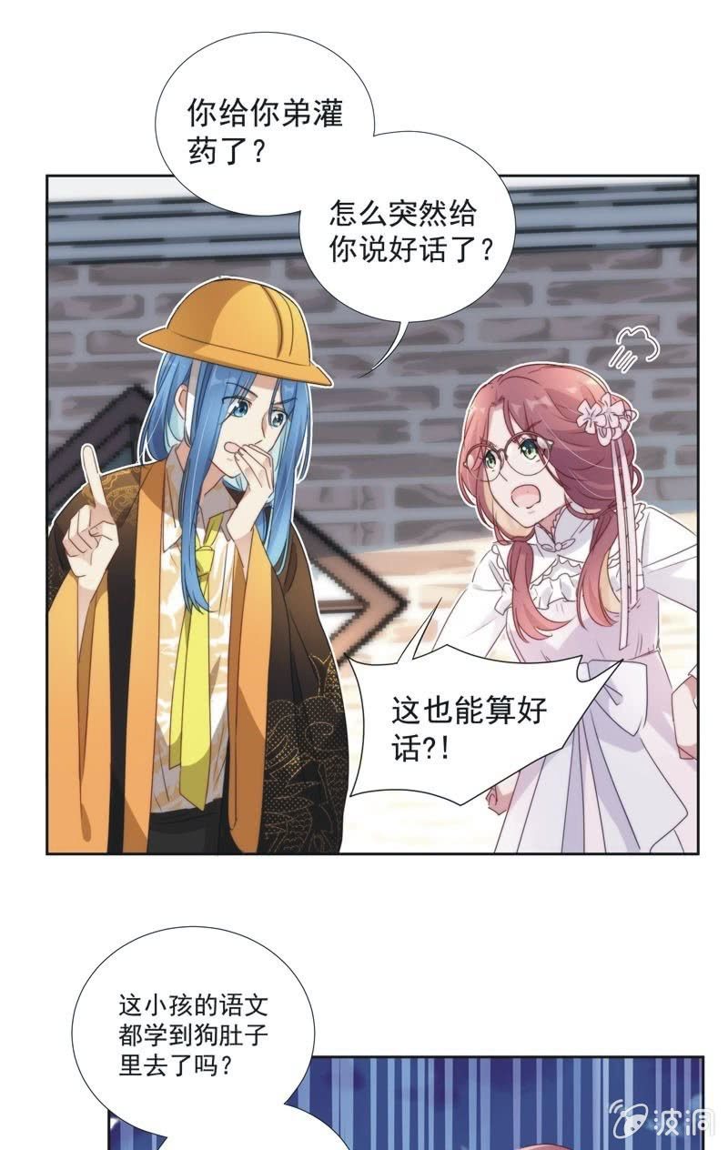 第九十七话-第101话