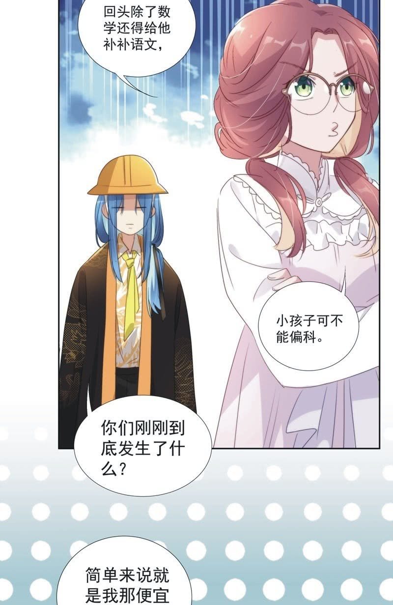 第九十七话-第101话