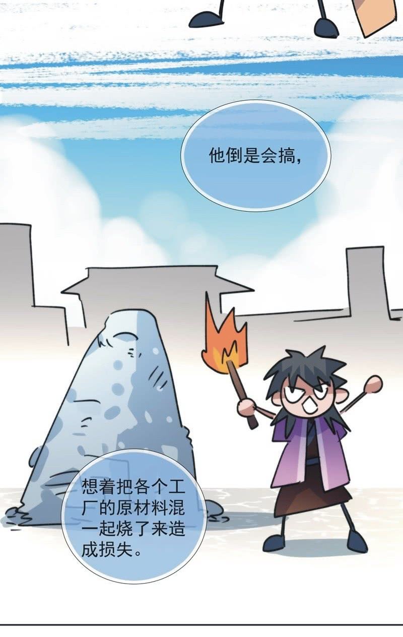 第九十七话-第101话