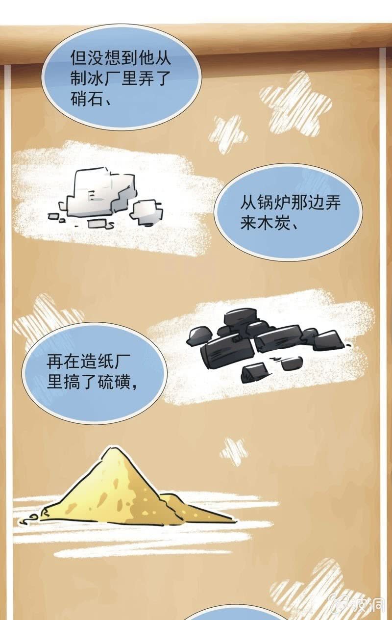 第九十七话-第101话