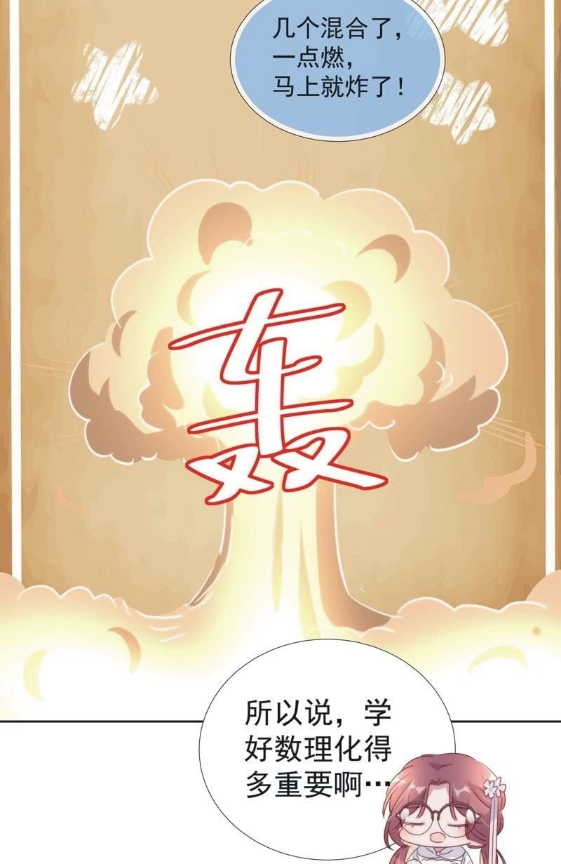 第九十七话-第101话