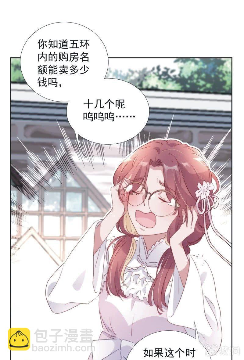 第九十七话-第101话