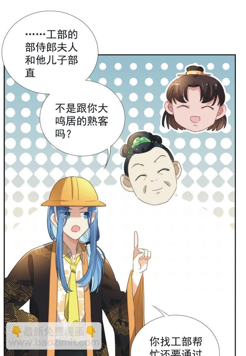 第九十七话-第101话