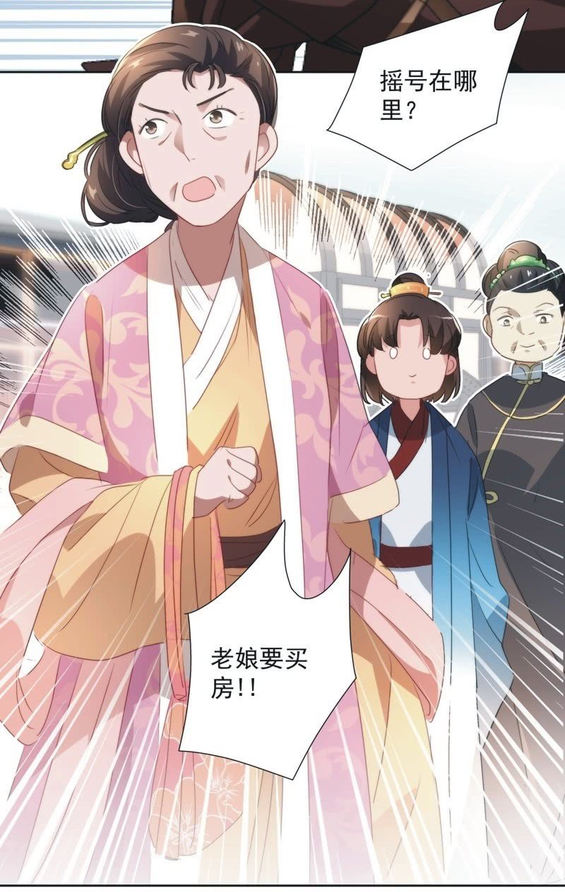 第九十七话-第101话