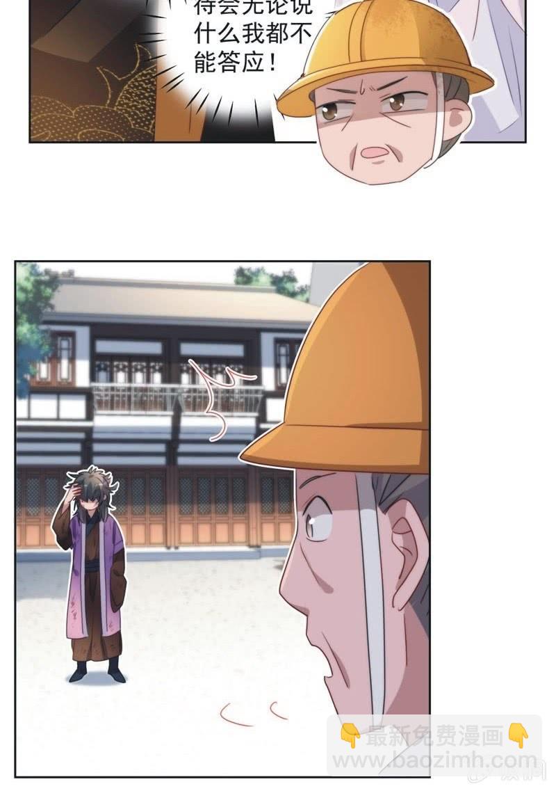 第九十七话-第101话