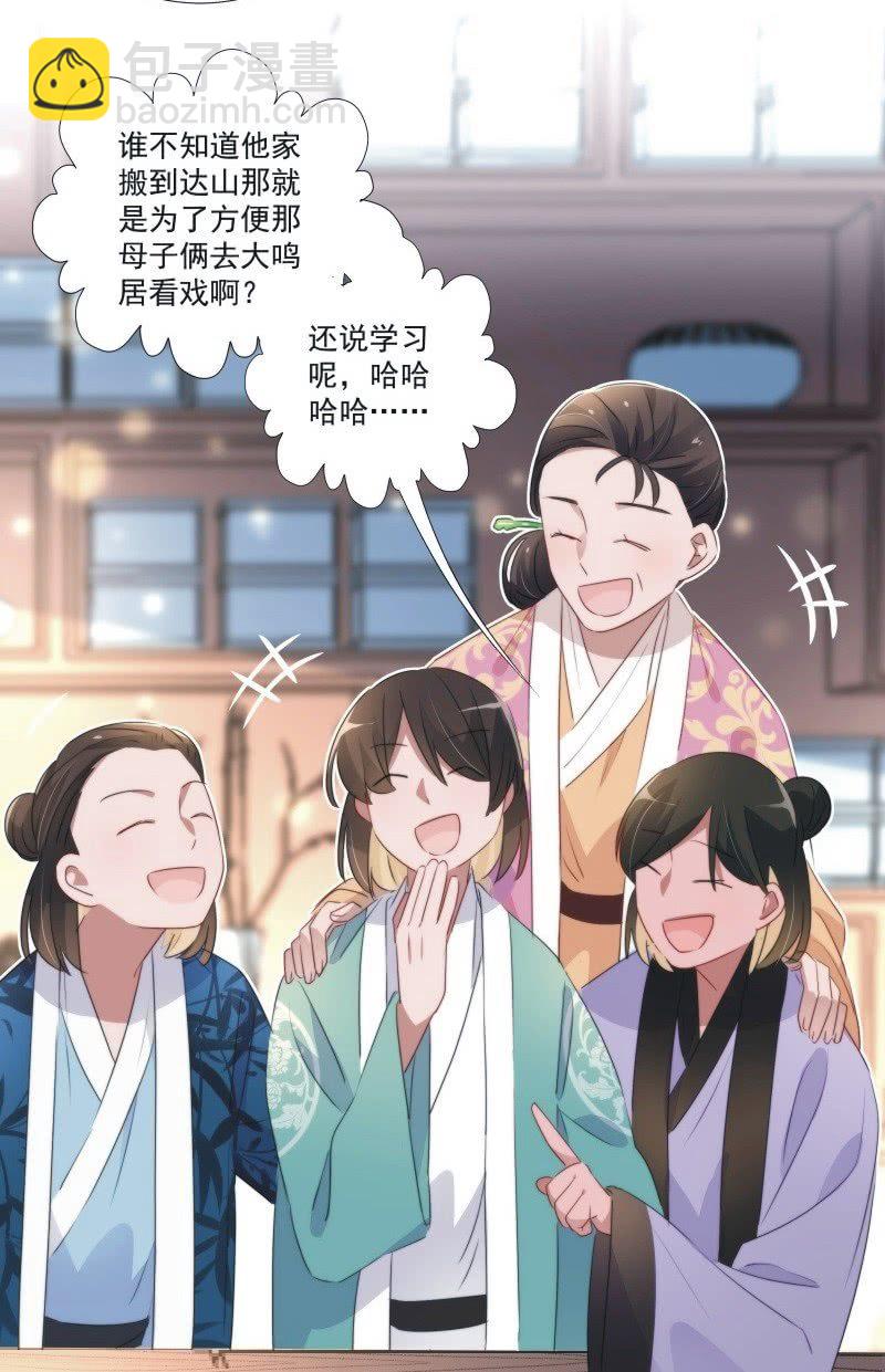 第九十九话-第103话