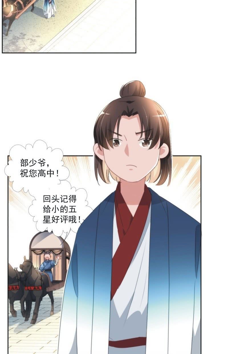 第九十九话-第103话