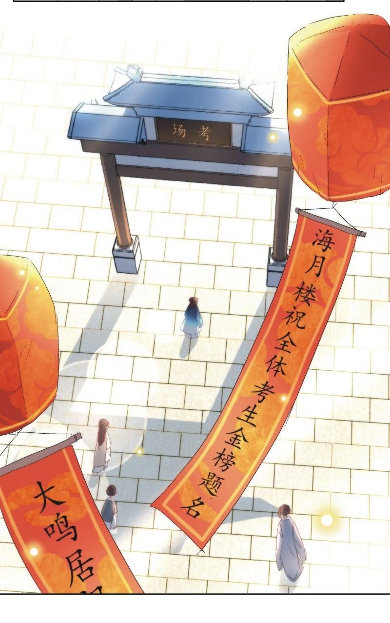 第九十九话-第103话