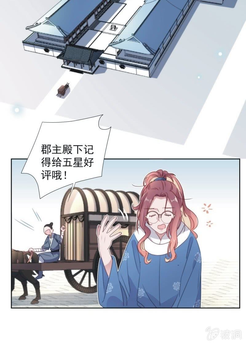 第九十九话-第103话