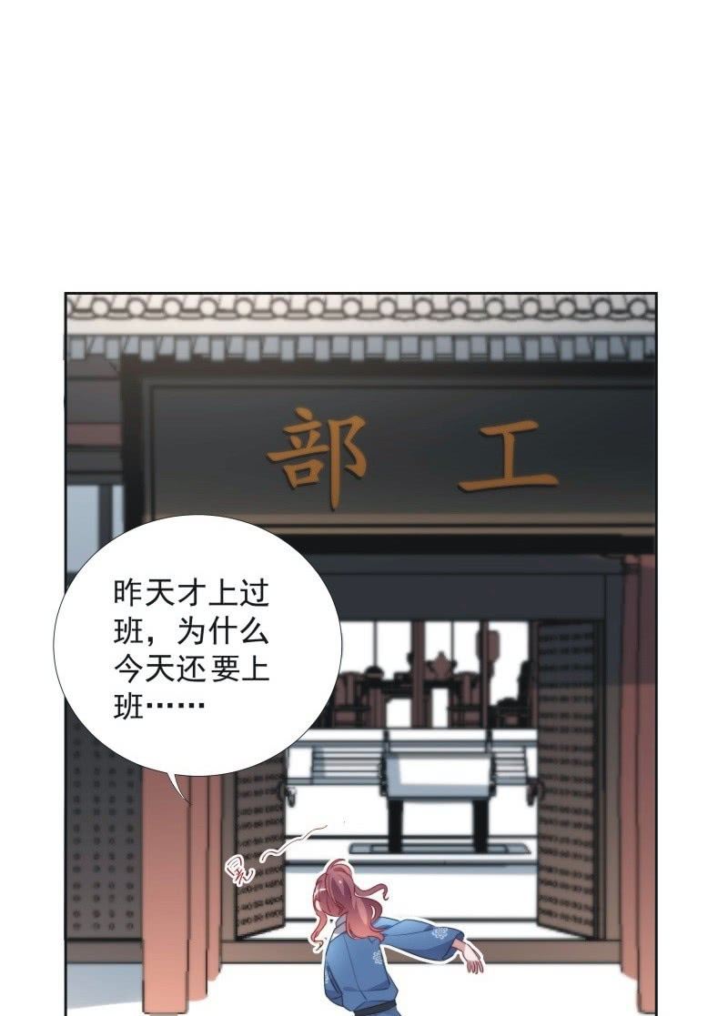 第九十九话-第103话