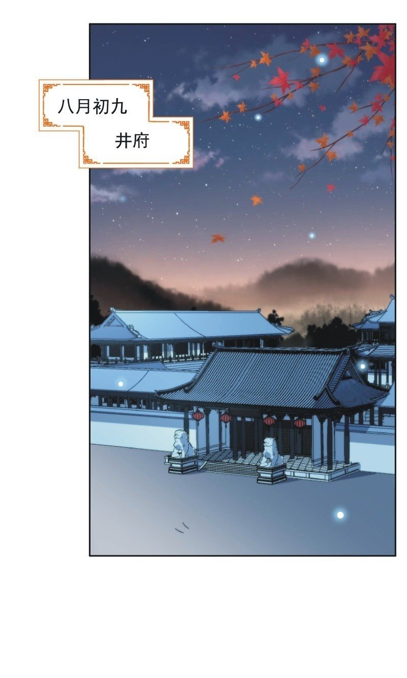 第九十九话-第103话