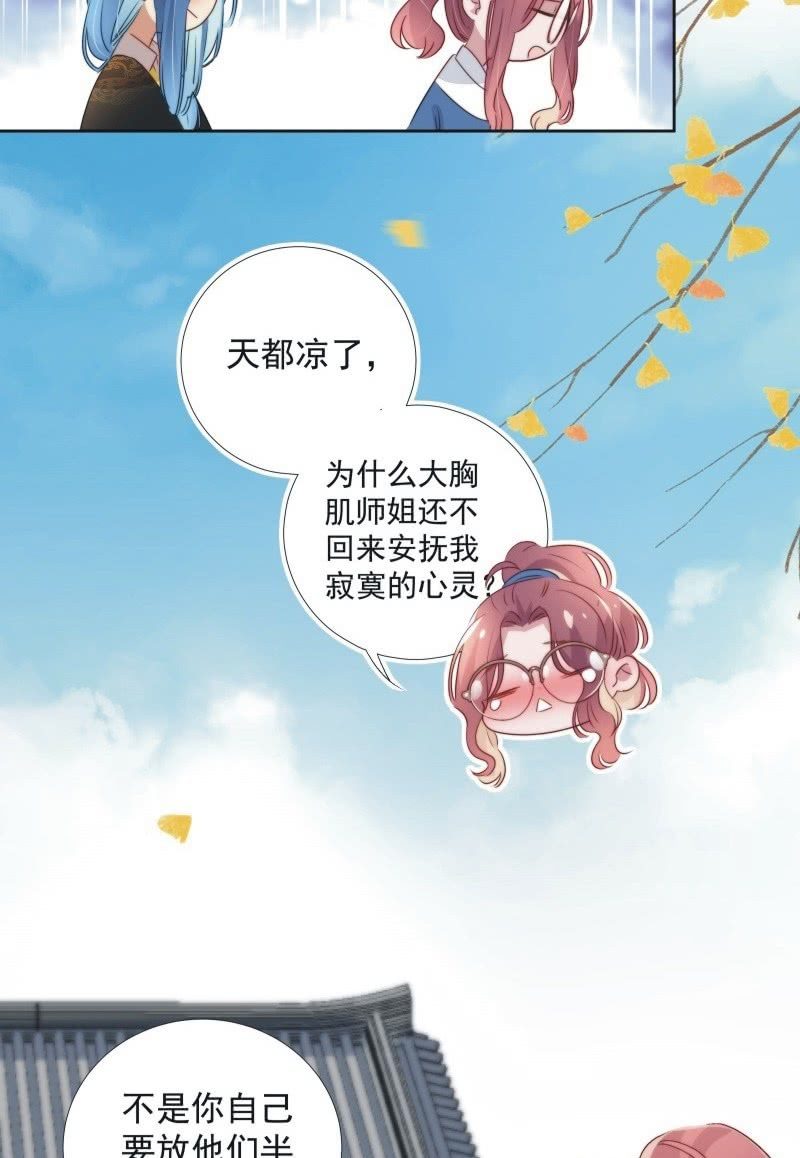 第九十九话-第103话