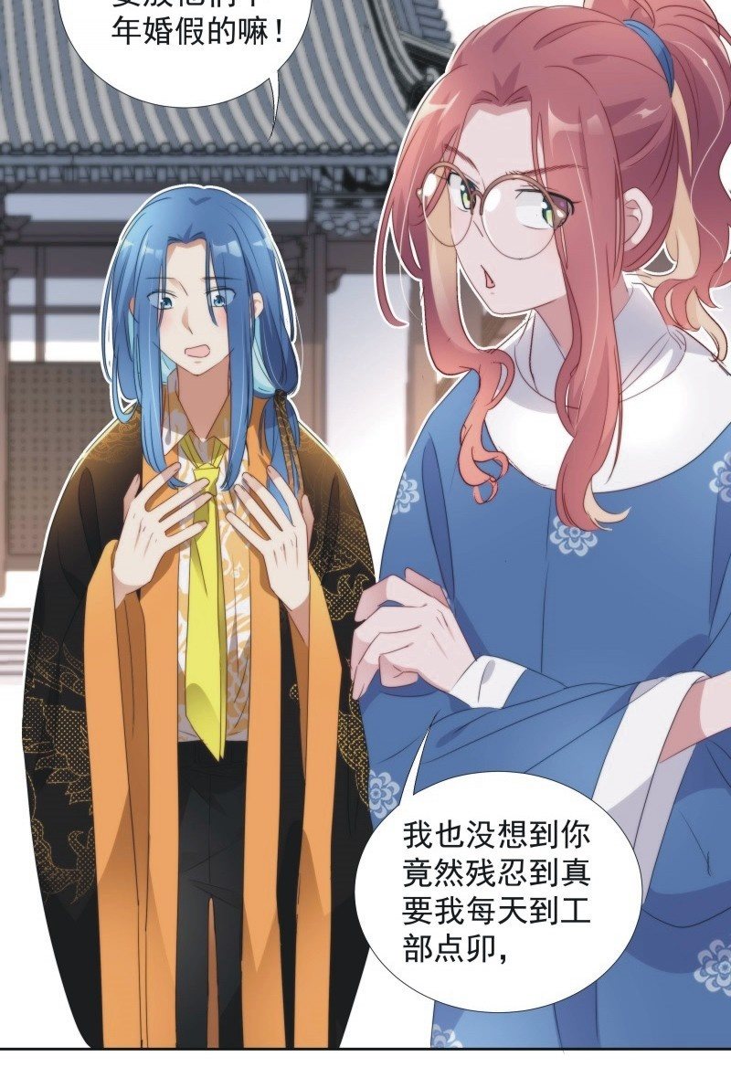 第九十九话-第103话