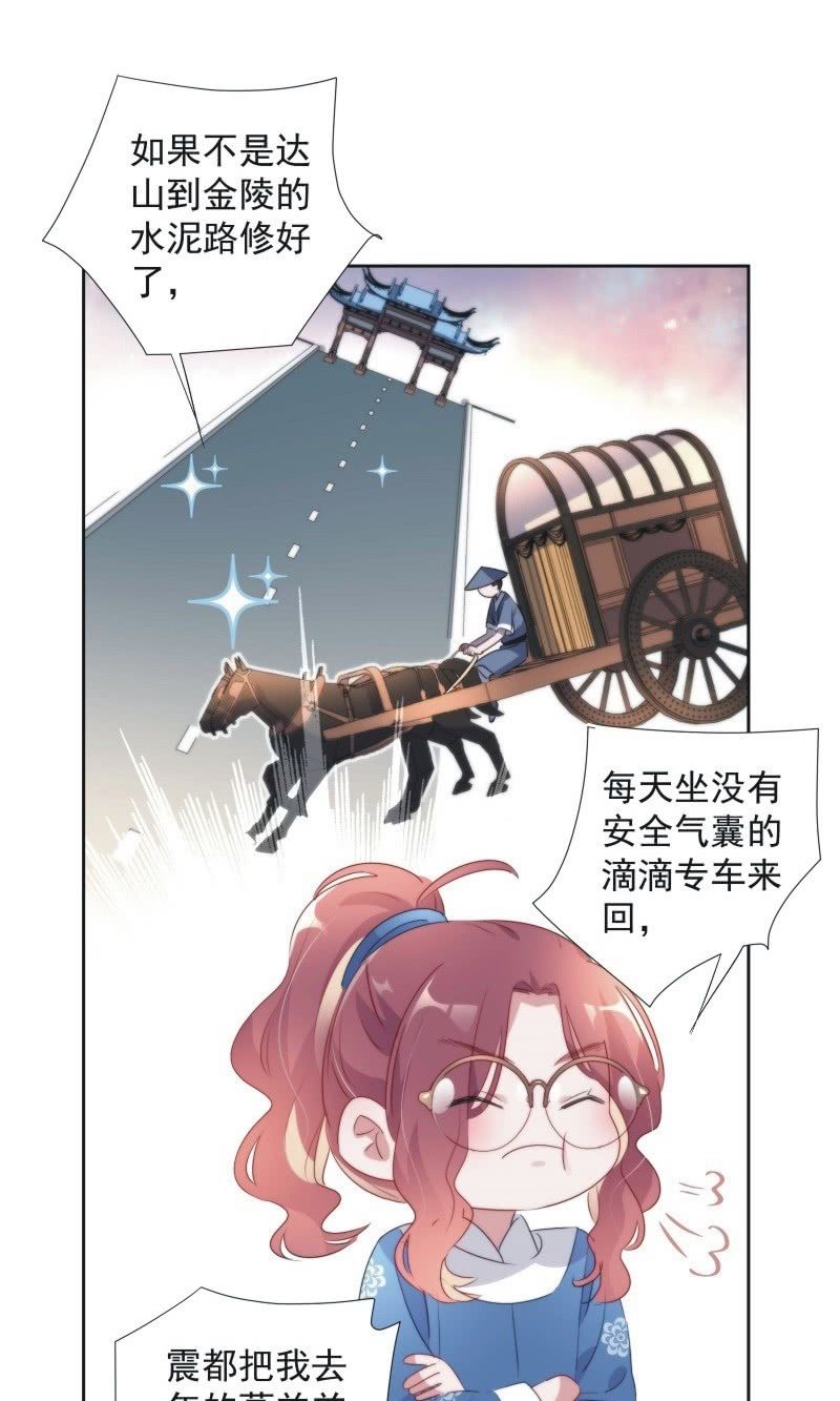 第九十九话-第103话