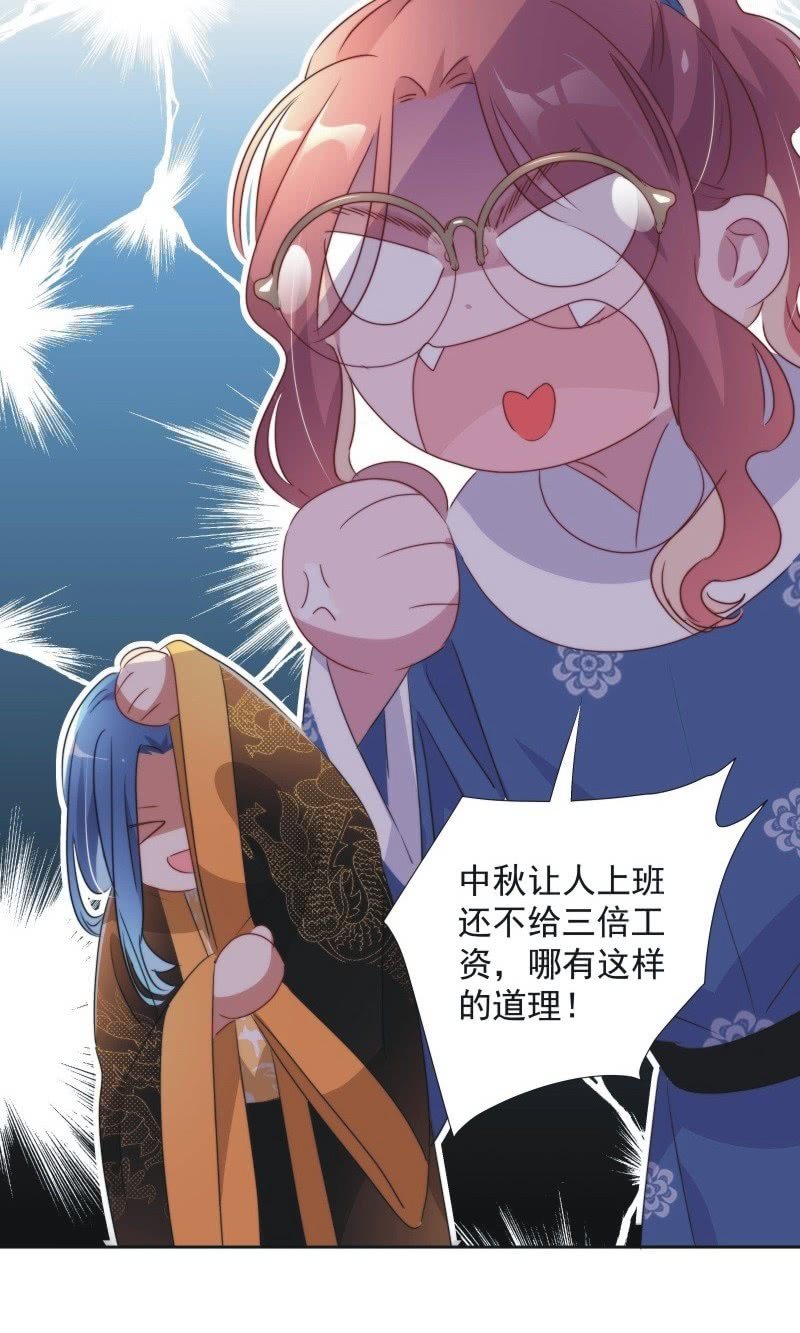 第九十九话-第103话