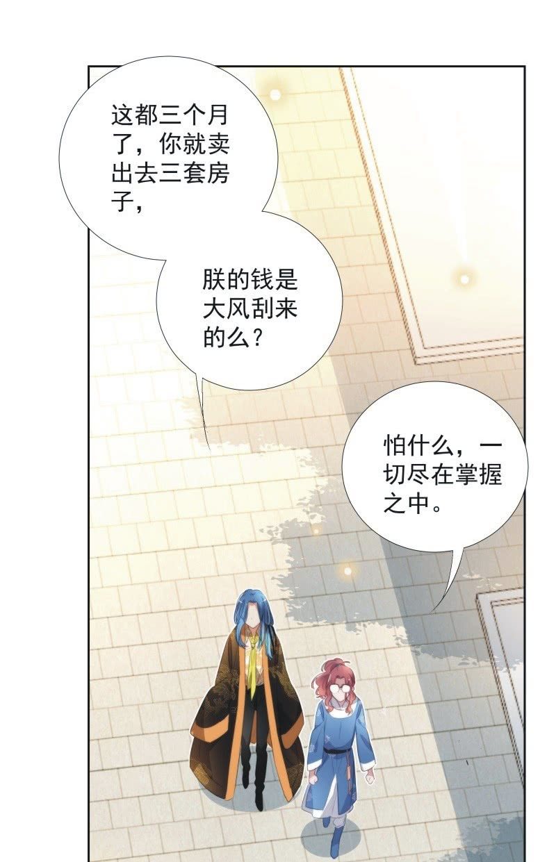 第九十九话-第103话