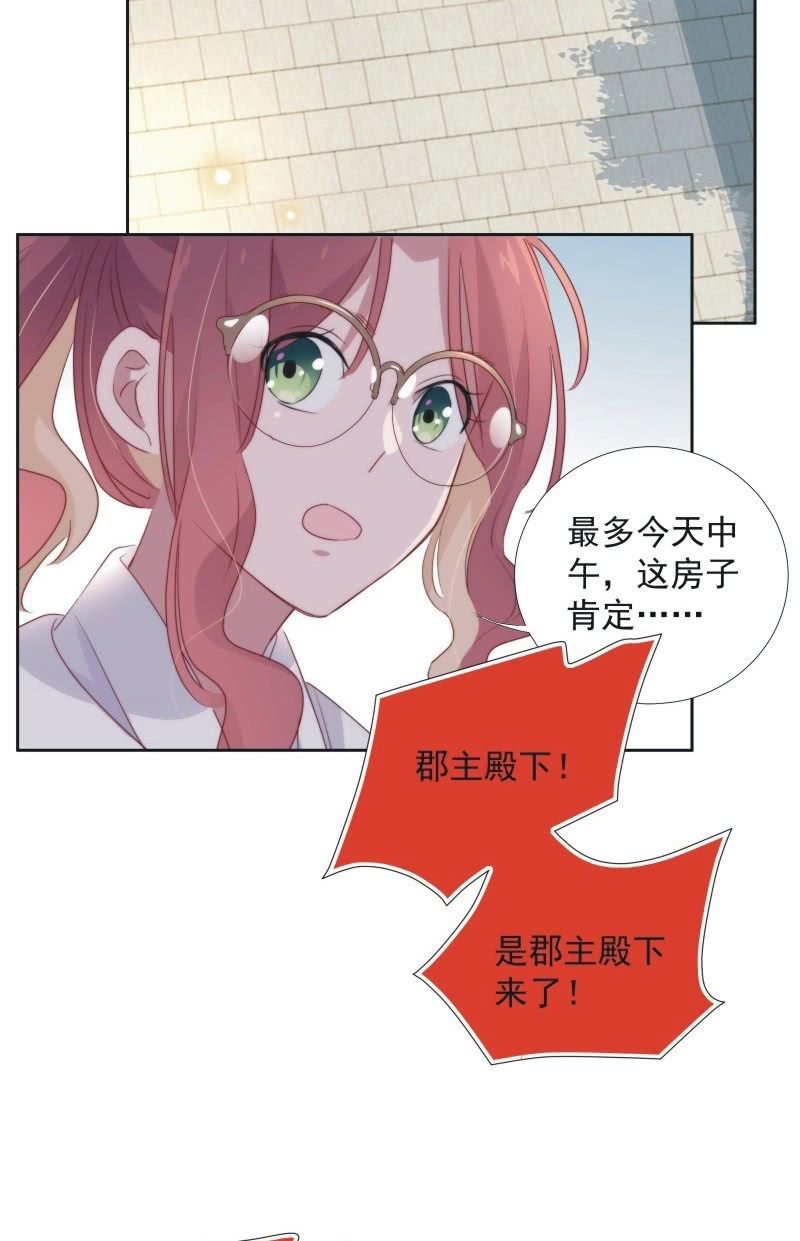 第九十九话-第103话